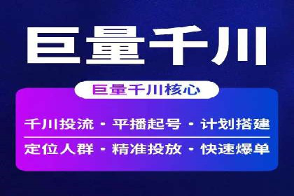 某某sem代运营推广公司助力中小企业网络营销